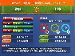 第五届,海青杯,两岸棒球盛,世界杯预选赛,2026世界杯,足球预选赛,各国球队,赛程安排
