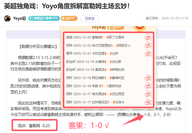 连战,辉煌再现,赫曼施塔特,世界杯预选赛,2026世界杯,足球预选赛,各国球队,赛程安排