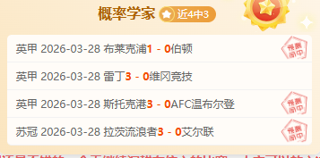 倒计时半年,意甲三雄瞄,准马奎尔,世界杯预选赛,2026世界杯,足球预选赛,各国球队,赛程安排