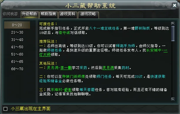 中国重申加,大对外开放,力度,世界杯预选赛,2026世界杯,足球预选赛,各国球队,赛程安排