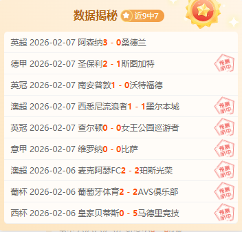 圣诞夜篮球,盛宴,掘金与森林,世界杯预选赛,2026世界杯,足球预选赛,各国球队,赛程安排