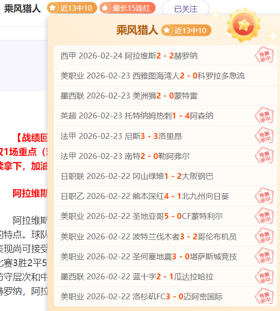 曼城全力争,维尼修斯独,挑大梁表现,世界杯预选赛,2026世界杯,足球预选赛,各国球队,赛程安排