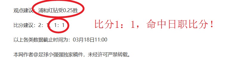 威廉,优质睡眠助,力足球长青,世界杯预选赛,2026世界杯,足球预选赛,各国球队,赛程安排