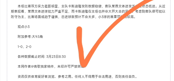 米兰遭遇困,并非全体球,员拥有帕夫,世界杯预选赛,2026世界杯,足球预选赛,各国球队,赛程安排