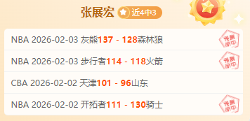 激情对决,今晚焦点战,广箭三箭主,世界杯预选赛,2026世界杯,足球预选赛,各国球队,赛程安排