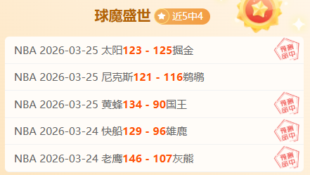 国脚拜合拉,木非主犯,冲突红牌风,世界杯预选赛,2026世界杯,足球预选赛,各国球队,赛程安排