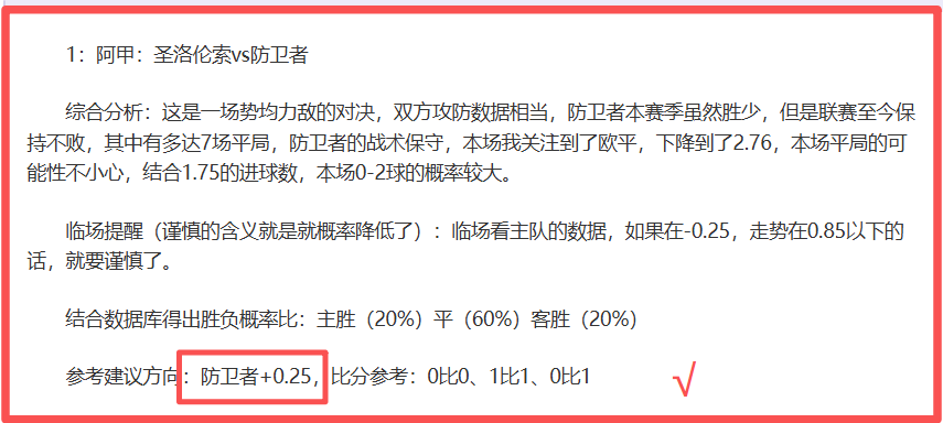姚明球衣退,役盛典,红裤见证者,世界杯预选赛,2026世界杯,足球预选赛,各国球队,赛程安排