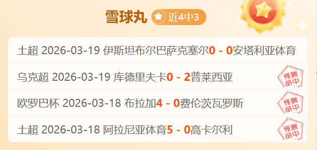 周六,德甲赛事,沃尔夫斯堡,世界杯预选赛,2026世界杯,足球预选赛,各国球队,赛程安排