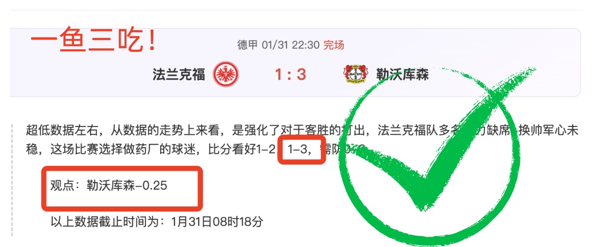 李澍寰,资深运动员,的执着征程,世界杯预选赛,2026世界杯,足球预选赛,各国球队,赛程安排