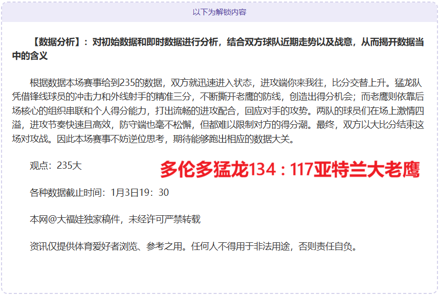 李澍寰,资深运动员,的执着征程,世界杯预选赛,2026世界杯,足球预选赛,各国球队,赛程安排