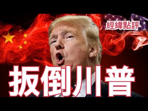英格兰队四比一击败意大利队提前两轮拿到正赛门票