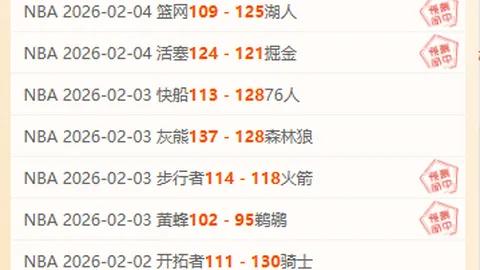 奥斯梅恩针对曼联转会传闻表态：拉爵士欲用加纳乔作为交易条件，转会谈判尚未开启