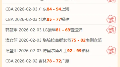 曼联新星安东尼受关注度不及阿莫林，仅得252分钟亮相