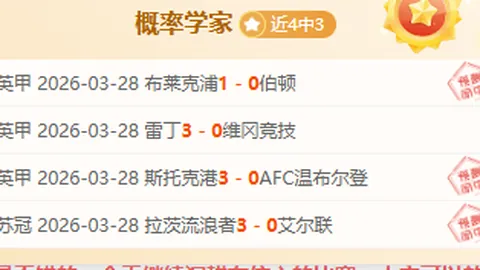 倒计时半年：意甲三雄瞄准马奎尔，曼联紧急锁定替身计划！