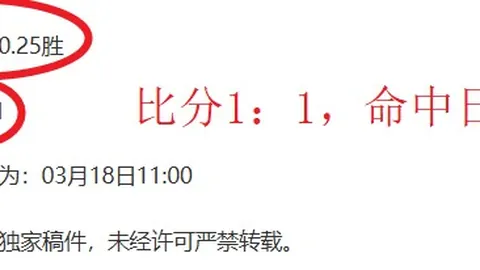 威廉：优质睡眠助力足球长青，期待40岁再展球场魅力