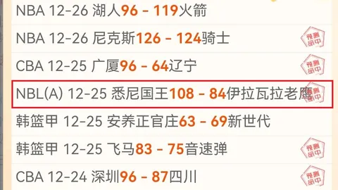 姚明球衣退役盛典：红裤见证者，遮眼防守传奇战至热血染场！