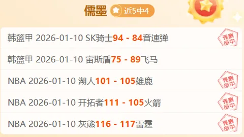 激战昨日，全胜风采尽显！揭秘深位布局，马斯里无敌之道大公开！