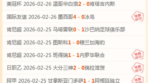 《曼联盛邀雷克瑟姆加盟北欧之旅，备战新赛季季前热身！》