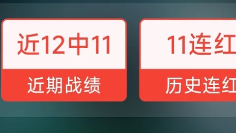 内雷斯康复归来助阵米兰之战，孔蒂可能重组433战术阵型