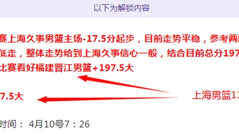 瑞典超连霸升班马挑战豪门预测