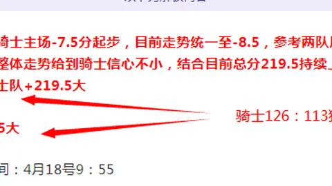 “神锋边卫一骑绝尘，23轮狂揽23球！13亿豪门豪取7连胜，紧咬联赛前二仅一分之遥！”